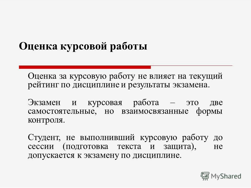 Курсовая Работа Инфляция В России 2022