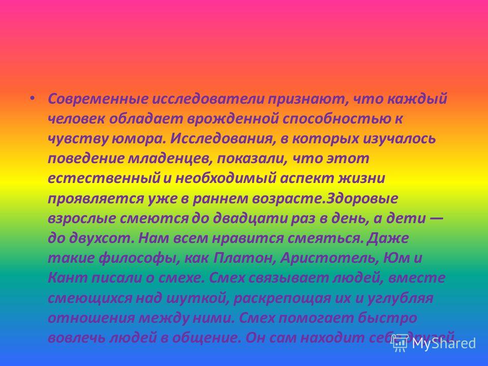 Аристотель и платон отношения Аристотель и платон отношения