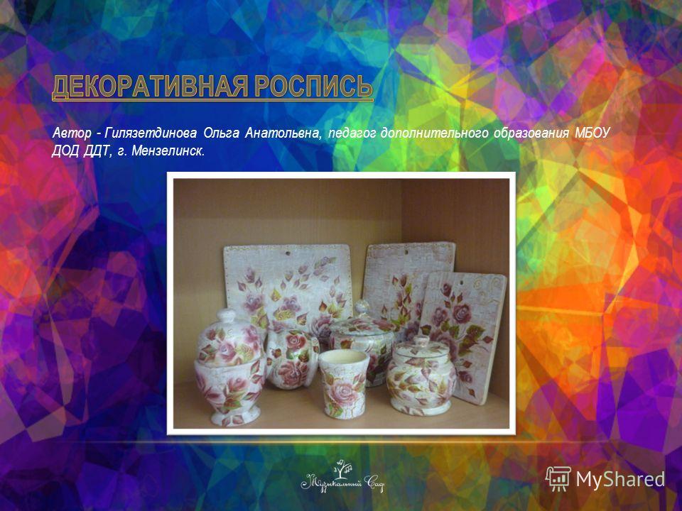 Конкурс живинка Конкурс живинка