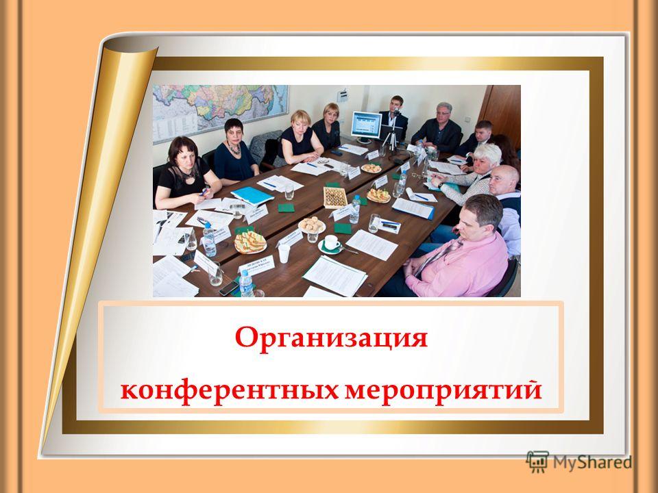 Финансирование мероприятий связанных с подготовкой и проведением опроса граждан Финансирование мероприятий связанных с подготовкой и проведением опроса граждан