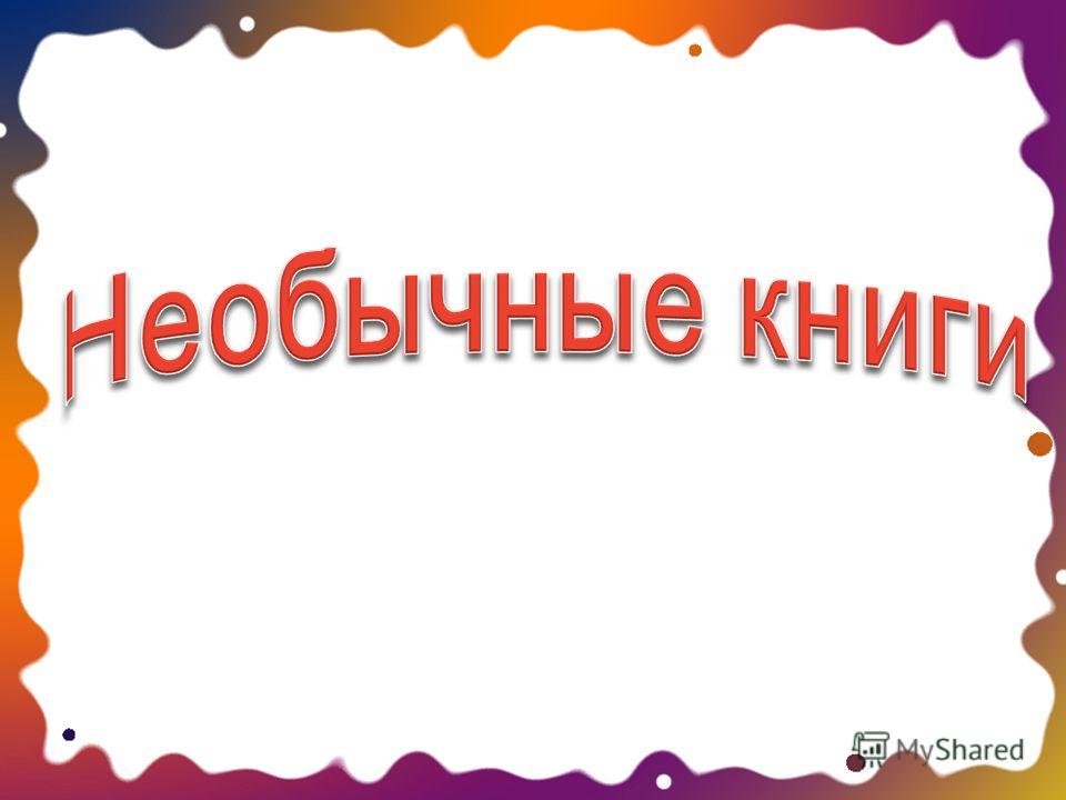 Баклажаны с томатами жарим