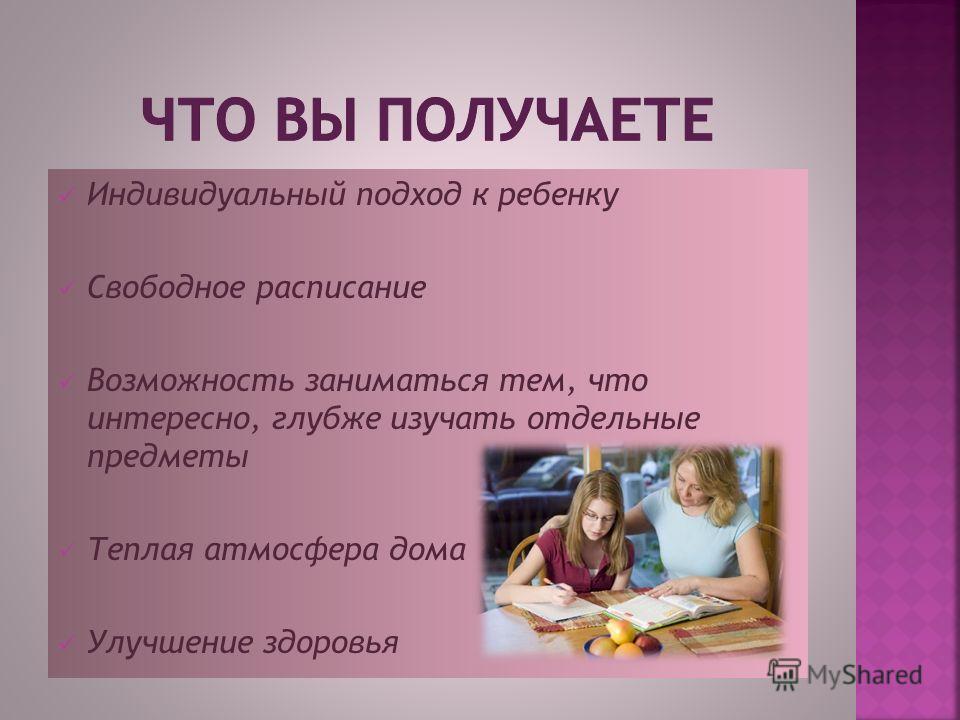 Основы сексологии studfilesnet