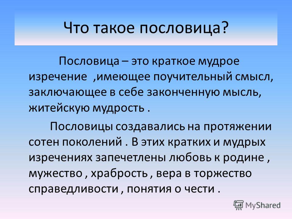 Пляжные платья и туники (Выкройки) Ladyemansipe Пиздатые статусы в контакте. Лучшие статусы для в контакте