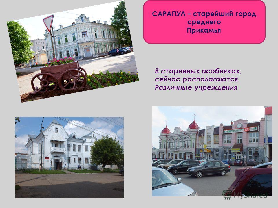 Туры в Удмуртию, Чувашию и Марий Эл