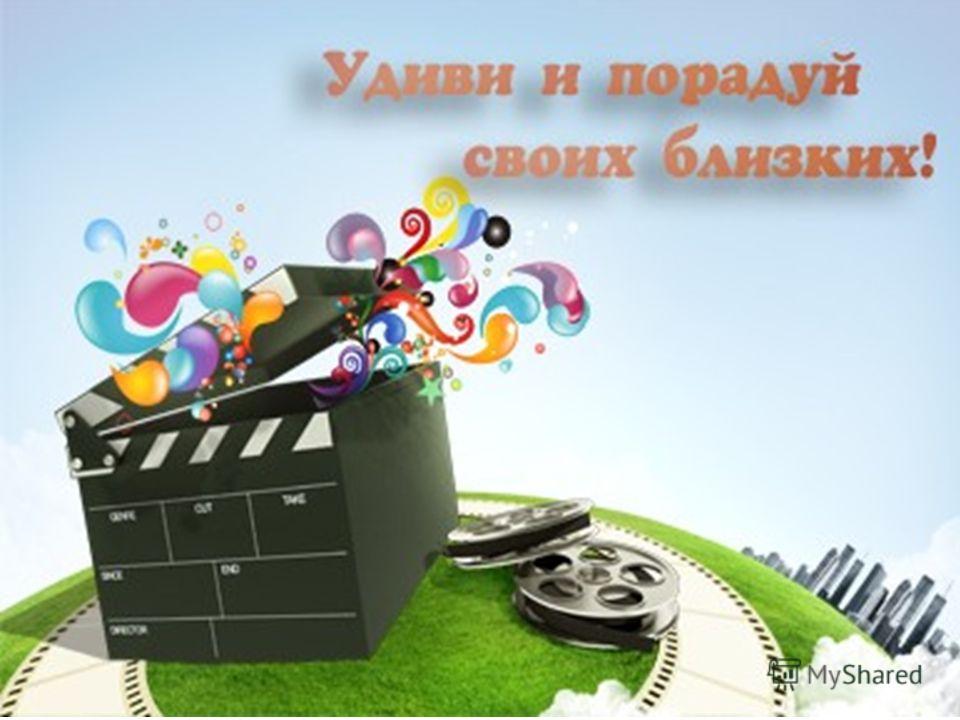 Создание рисованных видеороликов хотите научиться
