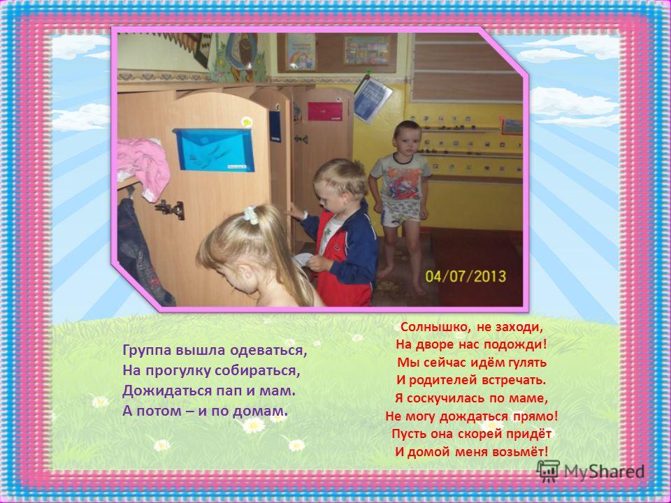 Бабушкины праздники Бабушкины праздники