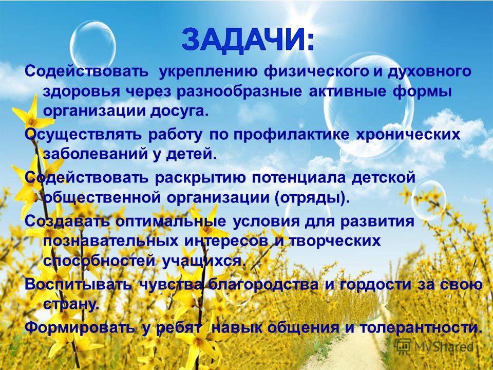 Конкурс рисунков по толерантности для детей Конкурс рисунков по толерантности для детей