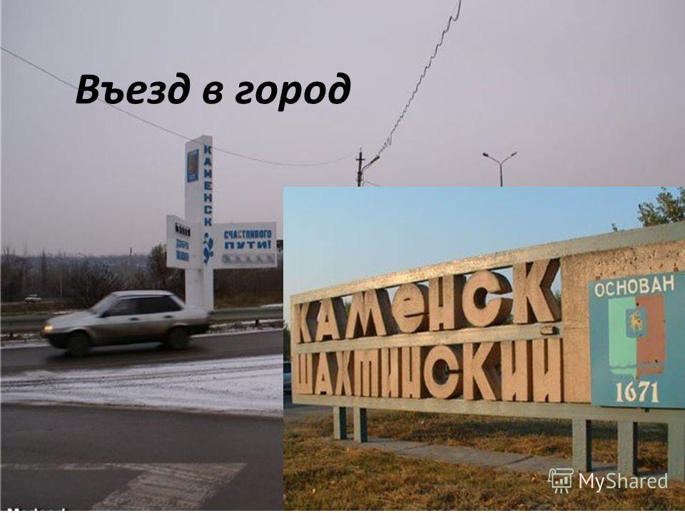 Каменск Шахтинский мотоцикл скелет