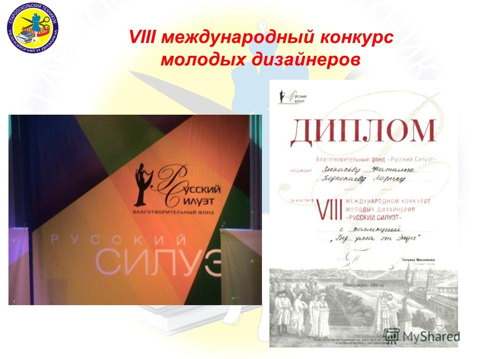 Конкурс портфолио спо Конкурс портфолио спо