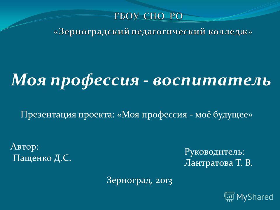 Изображение