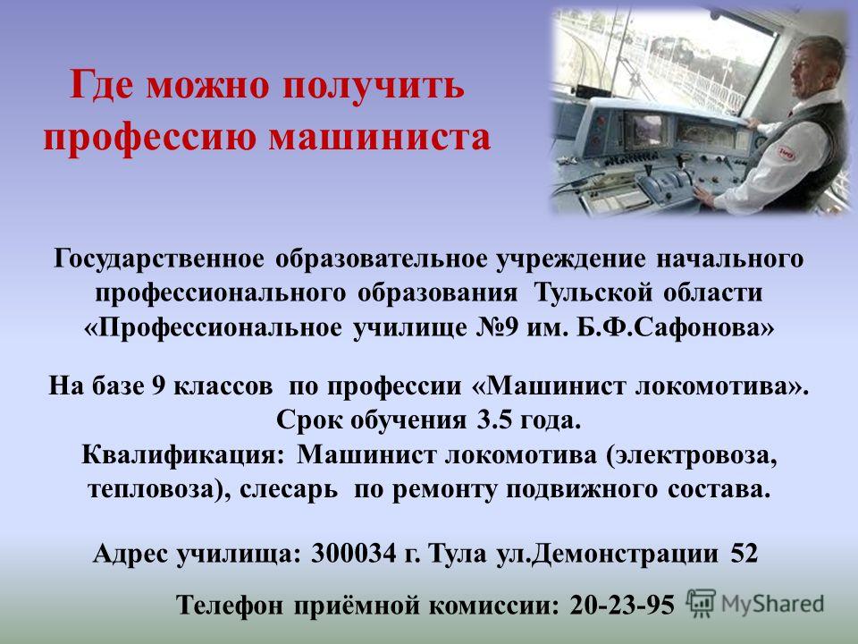 Образовательное учреждение года конкурс Образовательное учреждение года конкурс
