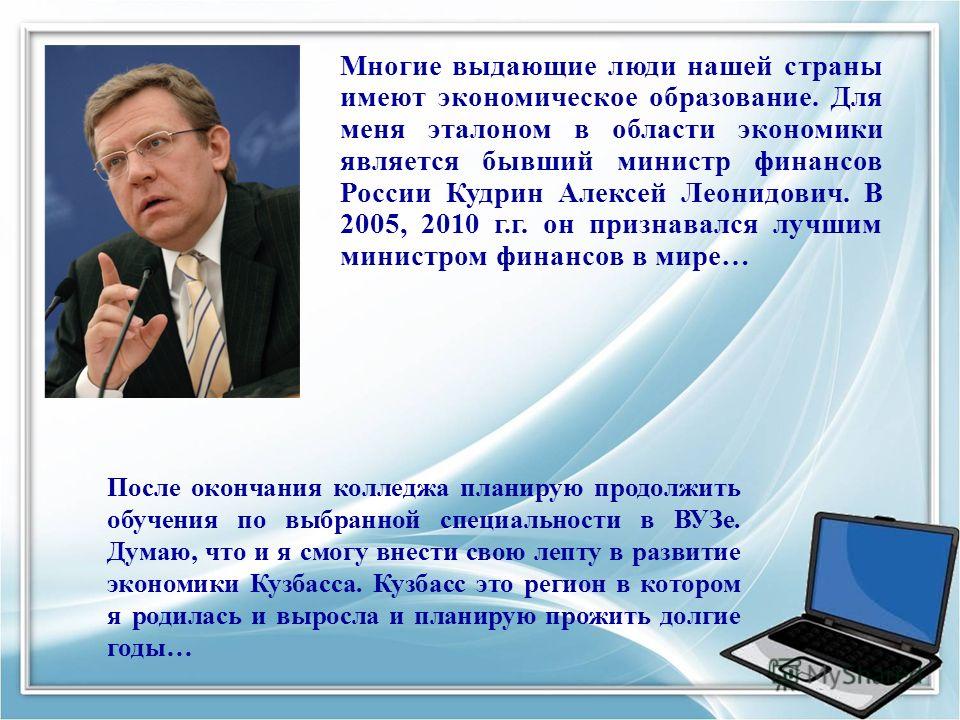 Кто является автором проекта Классный час ко Дню космонавтики внеурочная работа, презентации