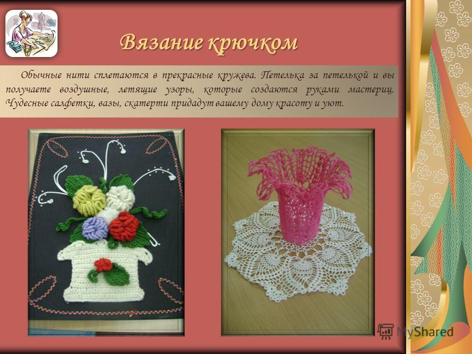 Как можно сделать парик из своих волос 330