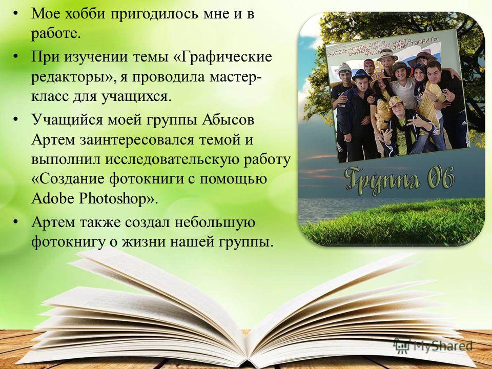 Места лишения свободы - m Мероприятия 4 класс - t