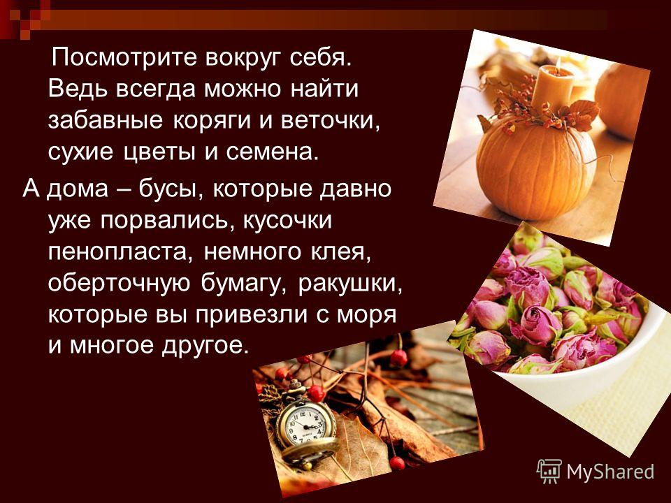 Бумага для упаковки подарков Holiday Crafts 51 Бумага для упаковки подарков Holiday Crafts 45