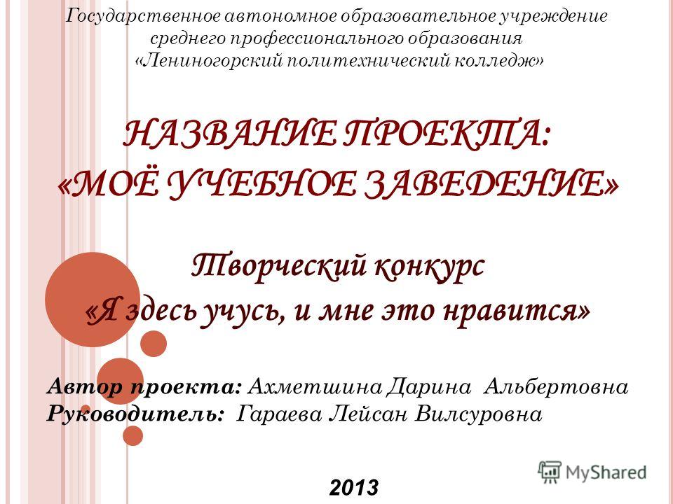 Внеклассное мероприятие в начальной школе «История русской одежды» 362. Открытка и конверт ЗАДАЧА 362