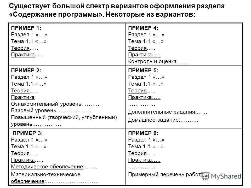 Особенности холодного батика Особенности холодного батика