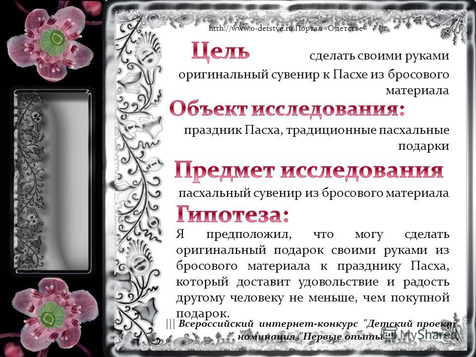 Что я могу деть своими руками фото 721