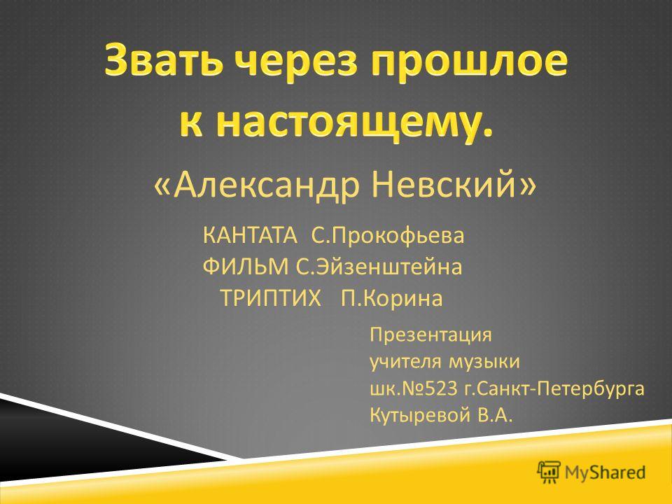 скачать музыку из золушка