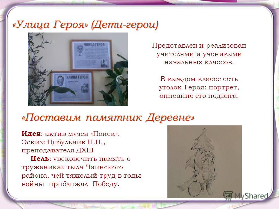 Как сделать животных на рогатки 178 Как сделать животных на рогатки 94