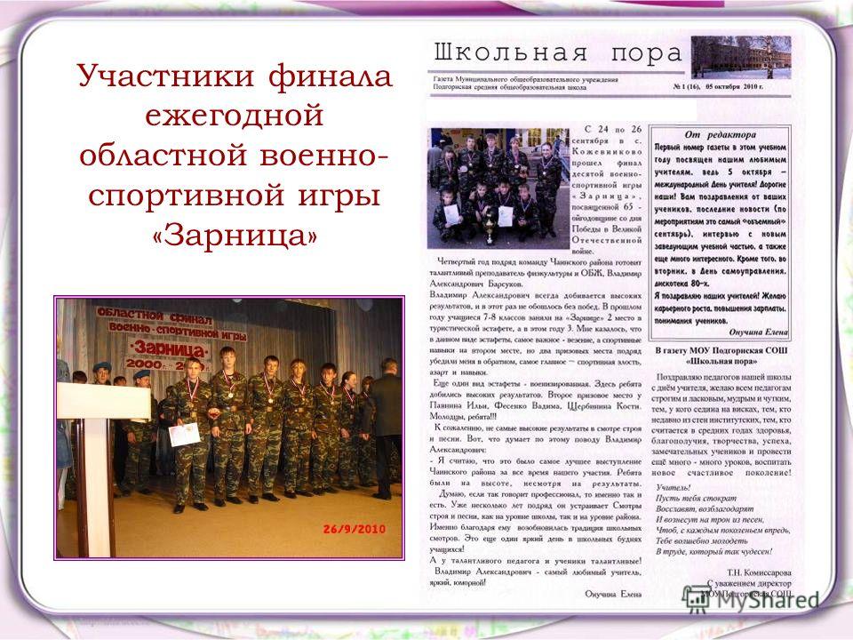 Конкурс сохраним историческую память о ветеранах Конкурс сохраним историческую память о ветеранах