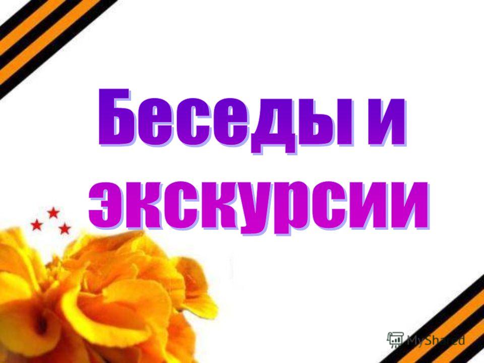 Реферат Блокада Ленинграда Экспонат Реферат Блокада Ленинграда Экспонат