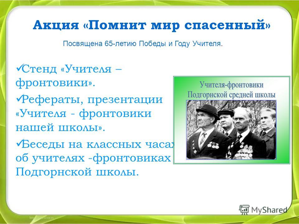 Подарки для мамы Что можно подарить маме? - Миллион Подарков Плакаты к юбилею мужчины или женщины в 50, 55
