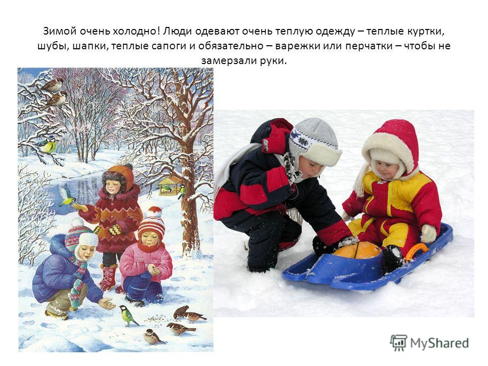 Снег небо я живу