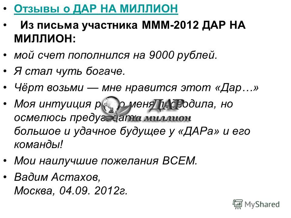 Как сделать свою жизнь реальной Как сделать свою жизнь реальной