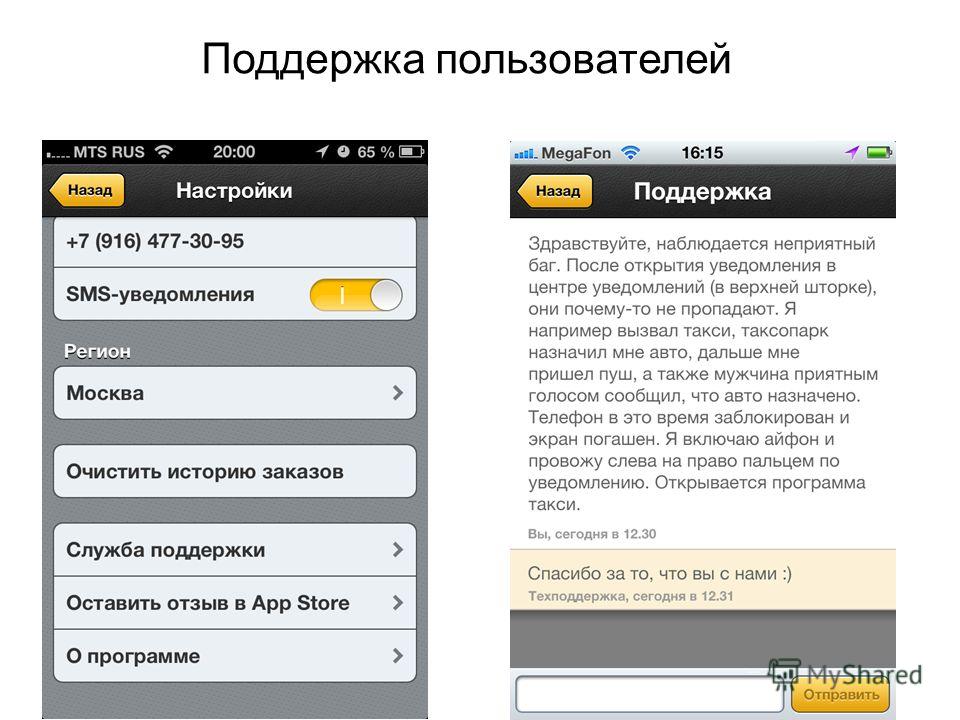Яндекс Такси Спб Дешево