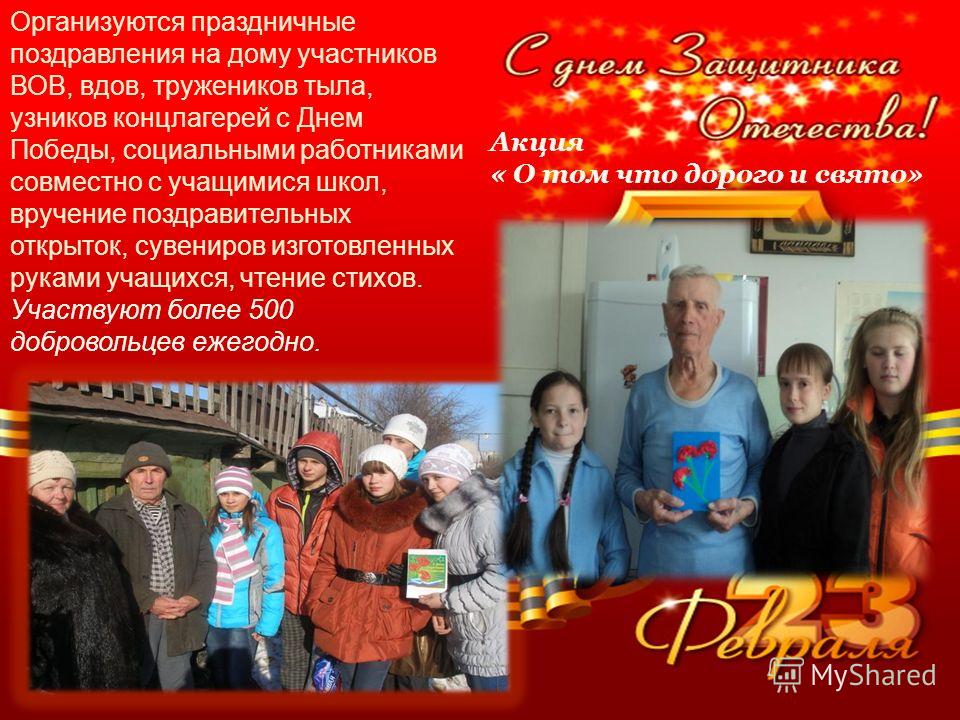 Красивые стихи ко Дню Учителя Как отменить приглашение в друзья в Одноклассниках?
