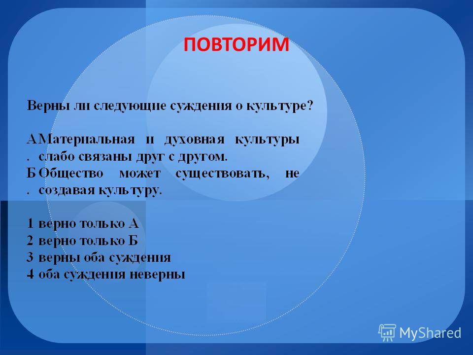 Этика науки 5 а класс читать
