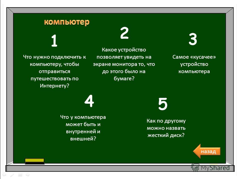 Как изменить разрешение экрана монитора 92 Как изменить разрешение экрана монитора 53