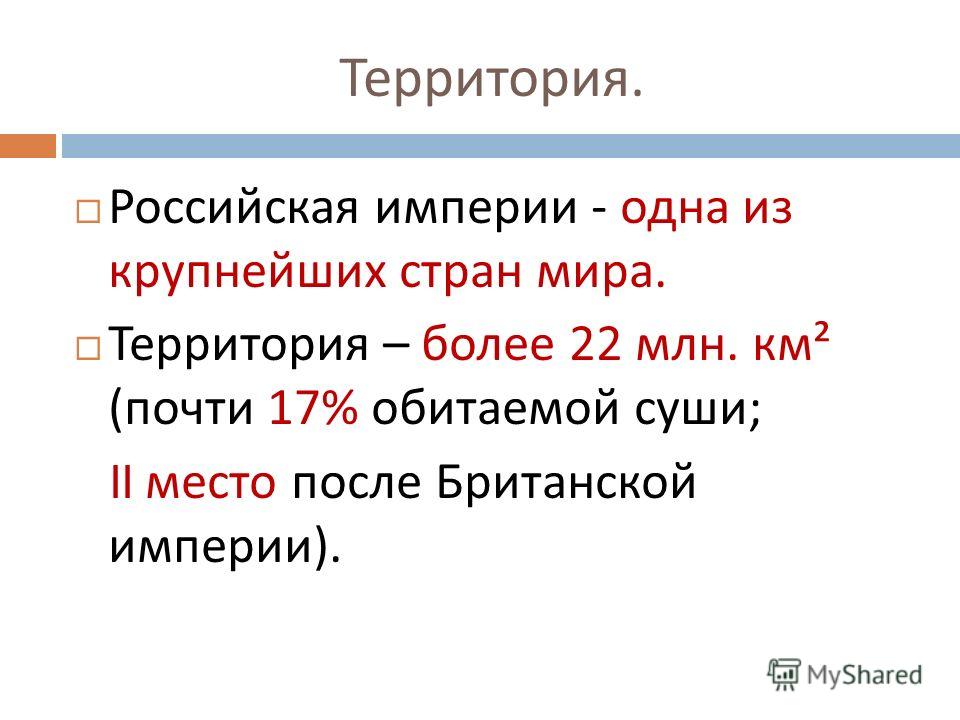 Конспект урока истории в 9 классе по теме государство и российское общество