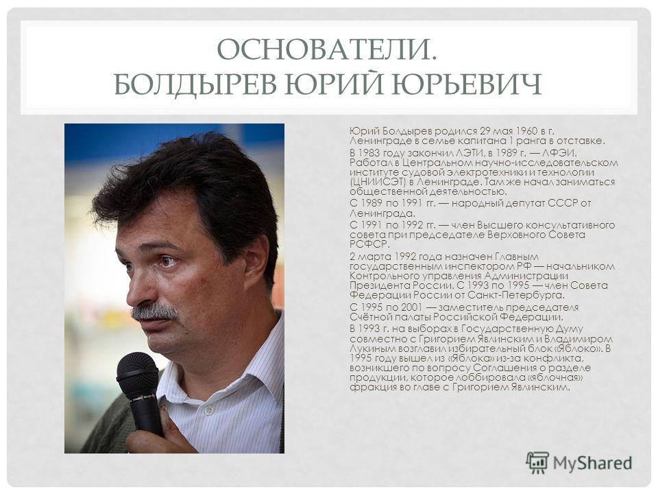 Юрий болдырев 2018 новое Юрий болдырев 2018 новое