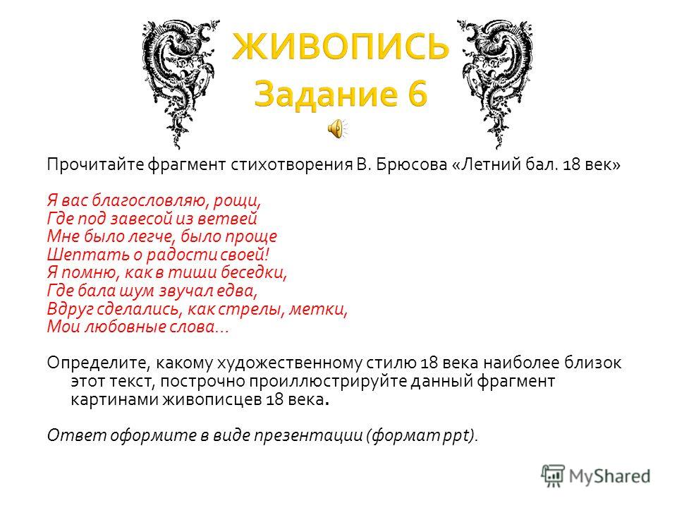 Замена задних колодок 3008 Замена задних колодок 3008