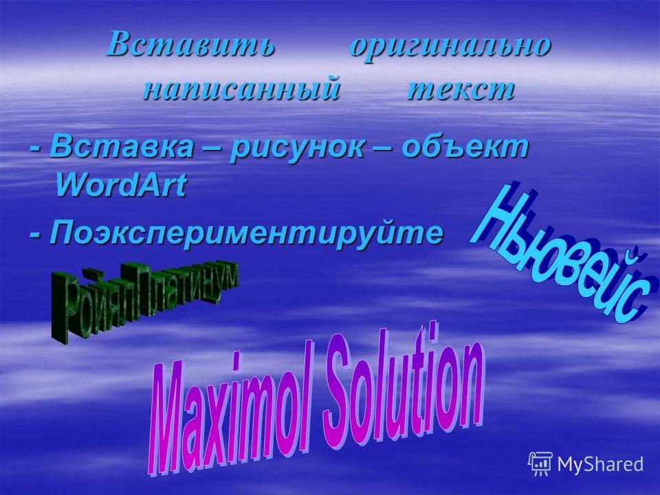 Рисунок на тему мы выбираем Рисунок на тему мы выбираем