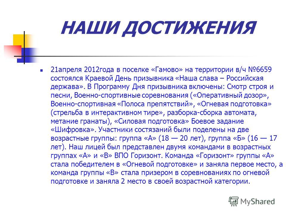 Конкурсы мастеров профессионального обучения Конкурсы мастеров профессионального обучения