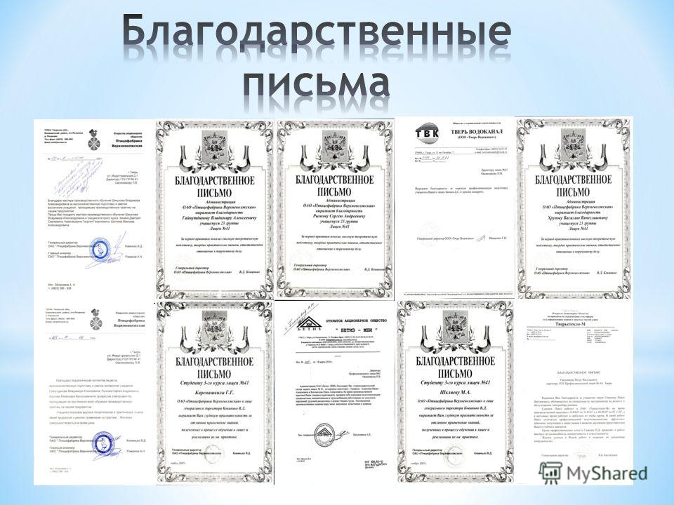 Положение о конкурсе методист Положение о конкурсе методист