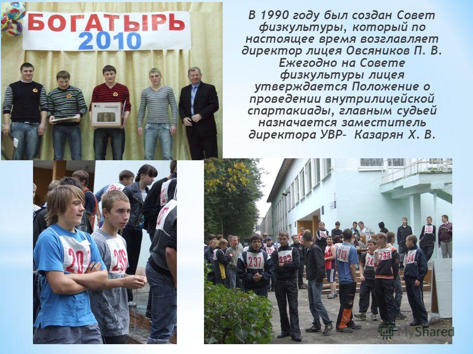 Положение о конкурсе методист Положение о конкурсе методист