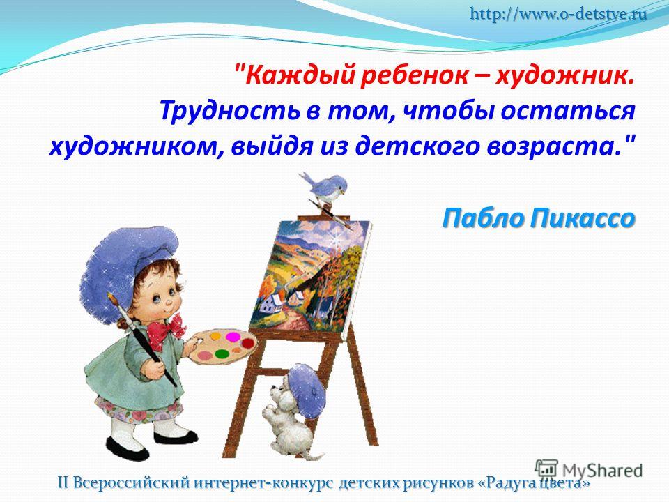 Патриотические фестивали России, всероссийские молодежные Открытки VK