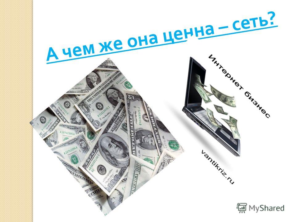 E-m а il: Den80.8ka@gmail.ru Skype: Dessoo1