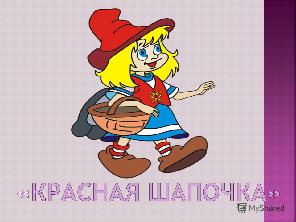 Отгадай мелодию конкурс Отгадай мелодию конкурс