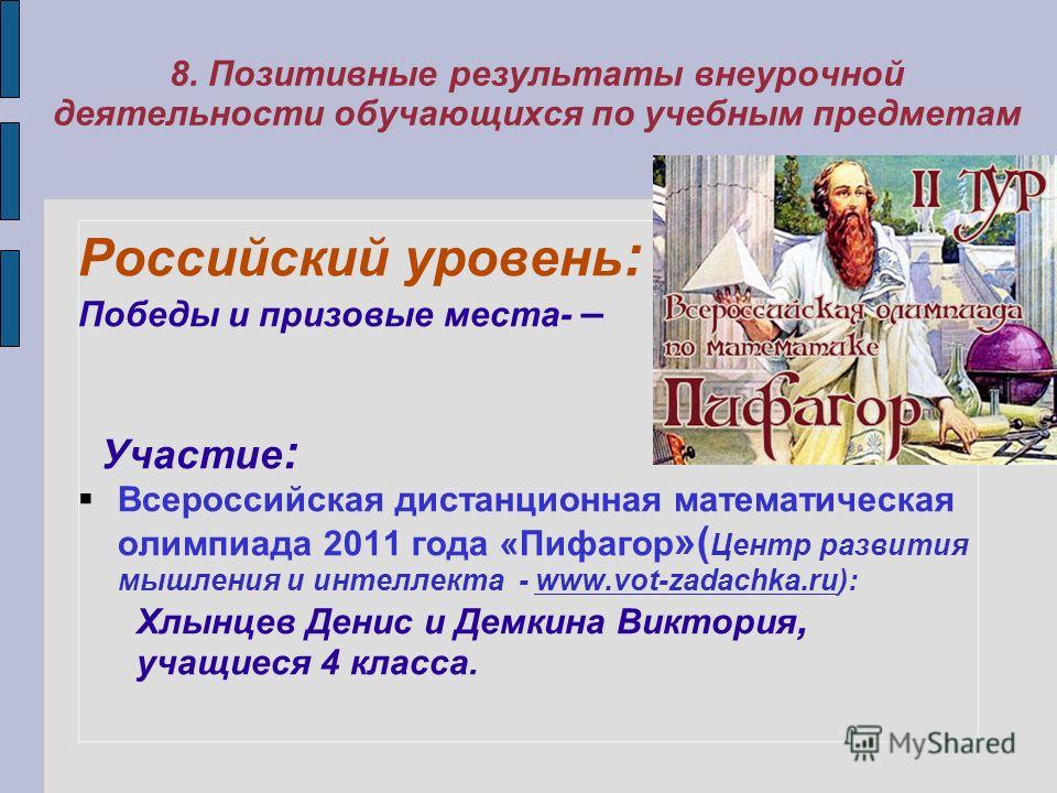 Классное радио (Славянск, Украина) Как продать стихи - идеи бизнеса