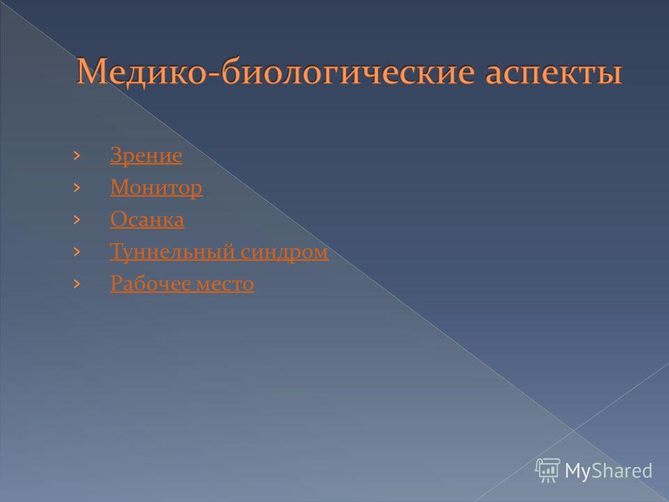 Как исправить осанку в тренажерном зале для