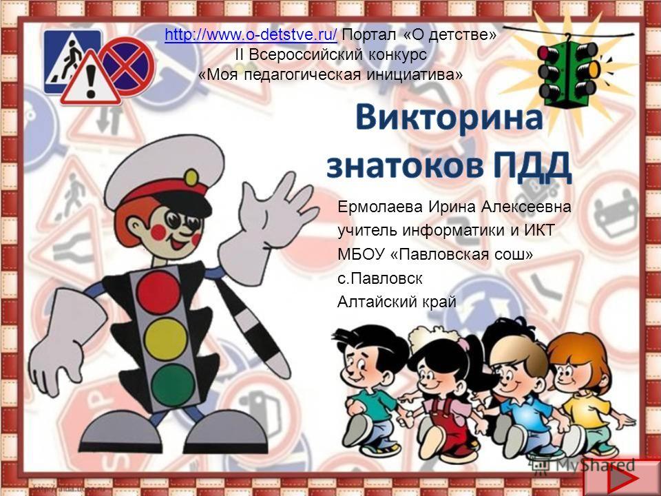 Словарь архаизмов и историзмов