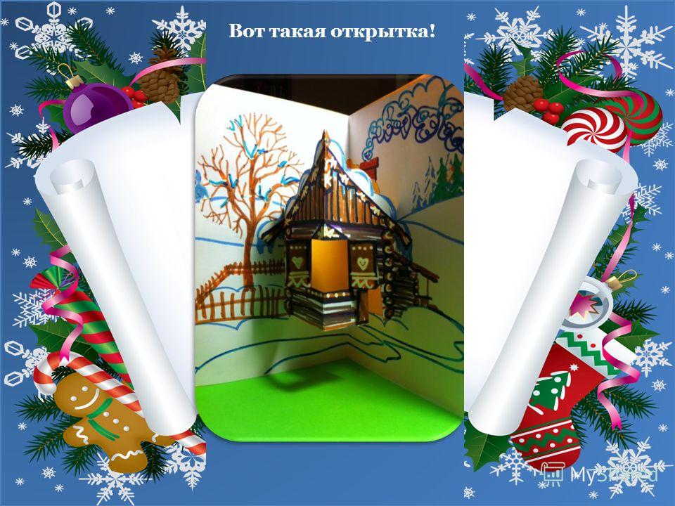 Открытка с выходом на пенсию мужчине Открытка с выходом на пенсию мужчине