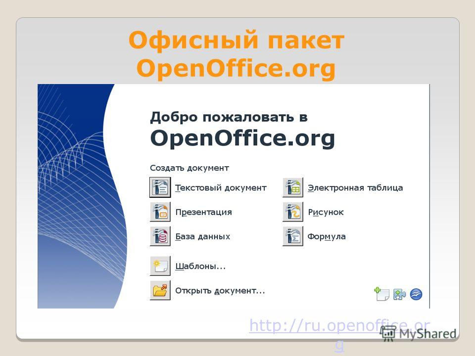 Сравнение офисных пакетов таблица - TouristMaps.ru