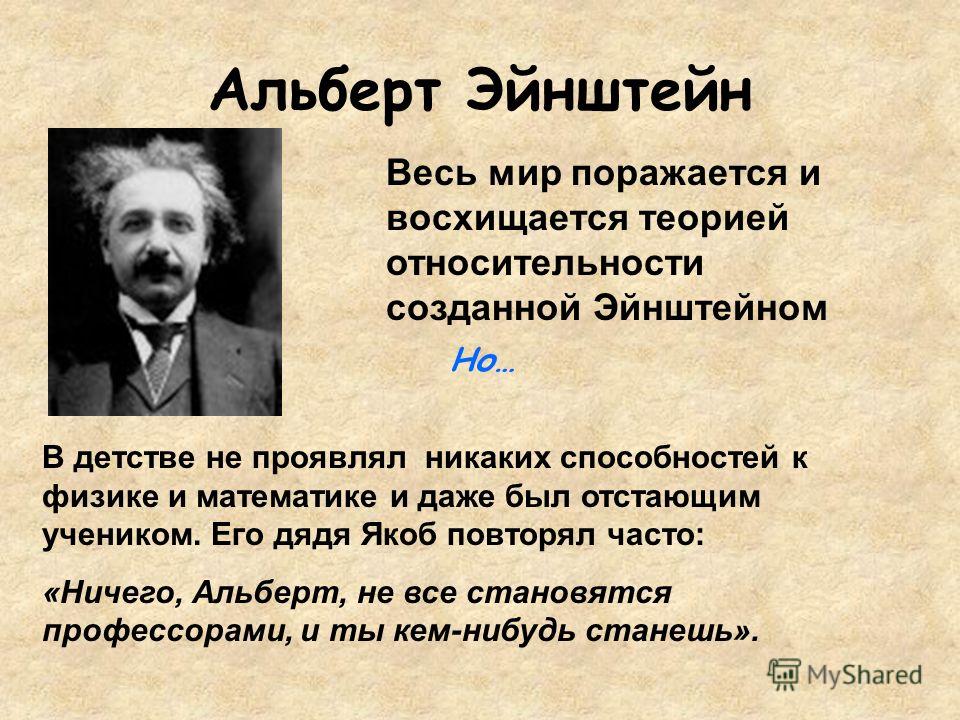 интересные факты в физике с картинками онлайн интересные факты в физике с картинками
