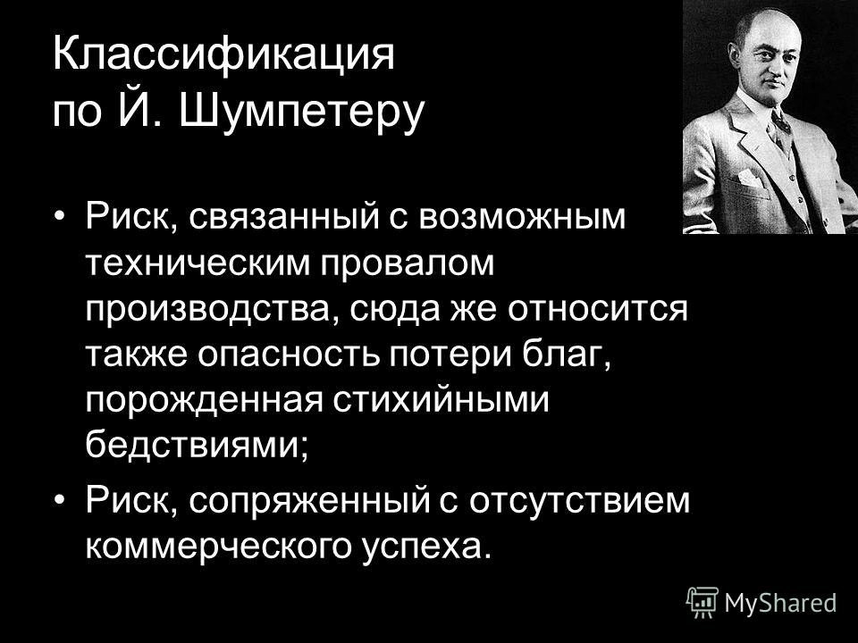 Риск связанный с изменением законодательства Риск связанный с изменением законодательства